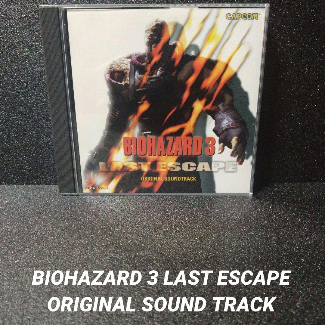 [Extremely Rare] Biohazard 3 Last Escape Original Soundtrack