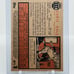 2011 Topps Chrome Chris Sale Refractor /562 Rookie Red Sox