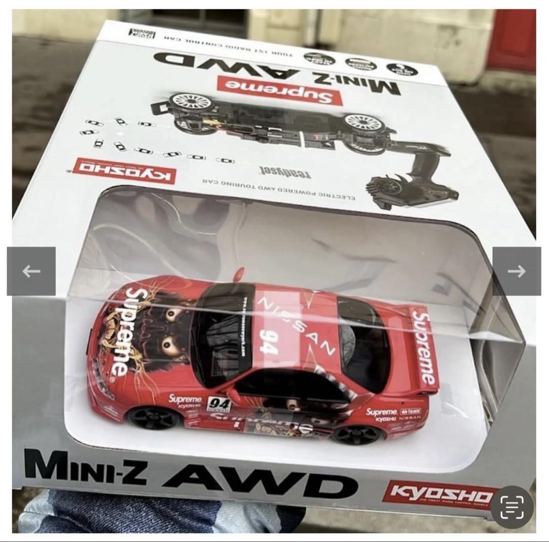 Supreme Nissan Skyline Nismo R33 Remote Control Car Cars