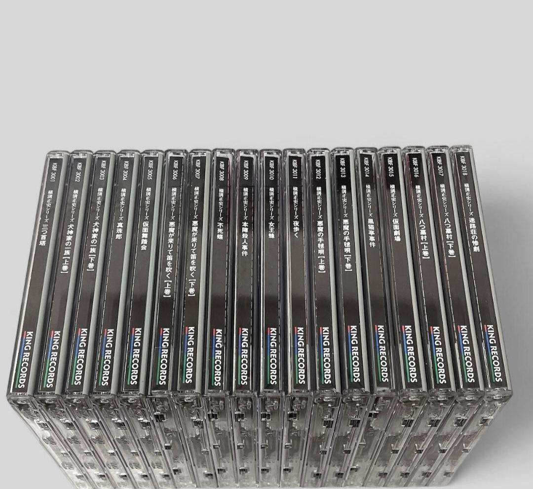 Yokomizo Seishi Series DVD Set Vol. 1-18, Kin'ichi Kosuke, King Records, Genuine Product