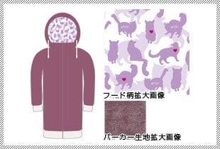 Vkei hoodie
