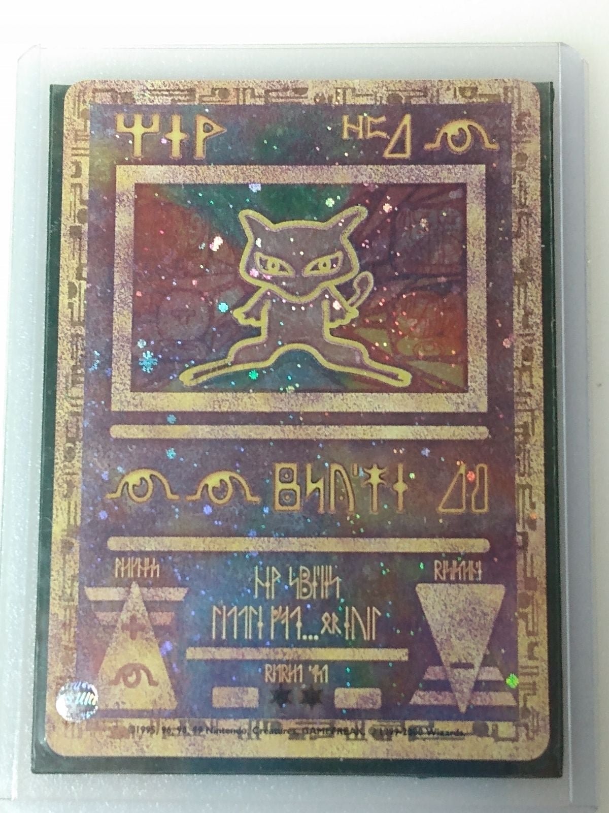 Pokemon Ancient Mew Promo Mint PSA 10?