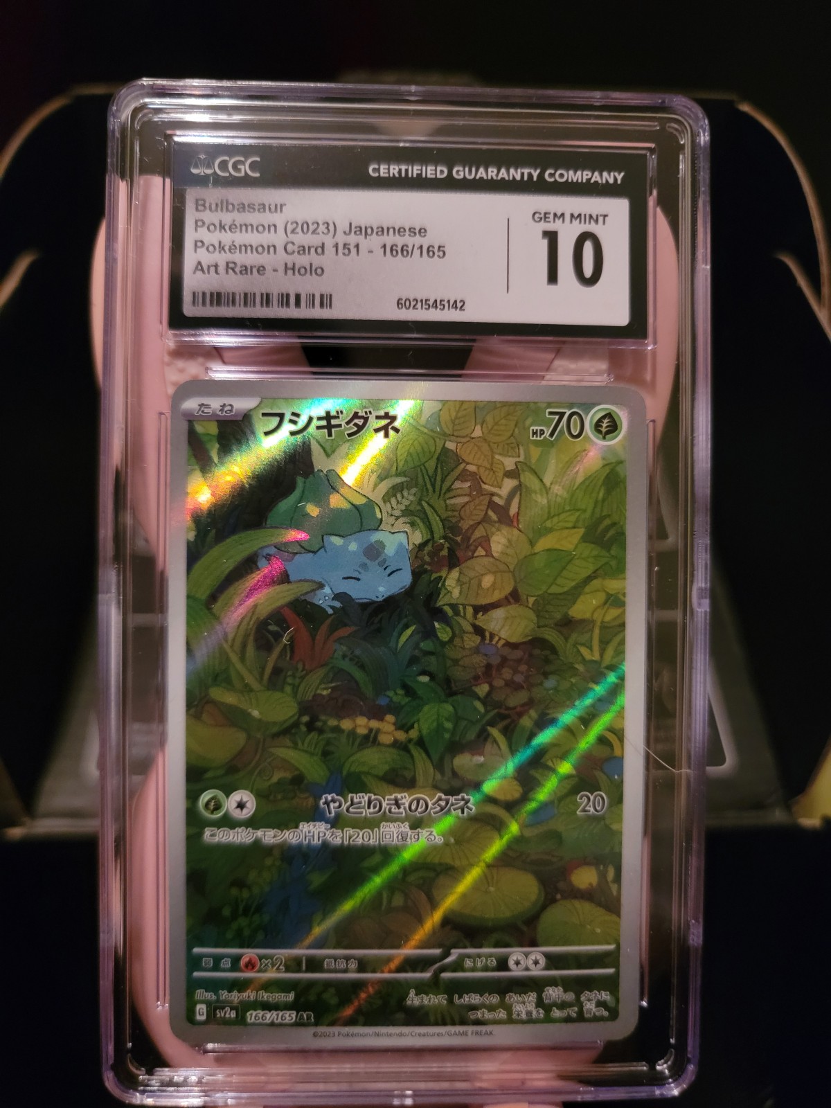Bulbasaur 151 gcg 10