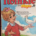 Twinkle 1979 Annual - British Girl's Book Stories Puzzzle Lot Of 7