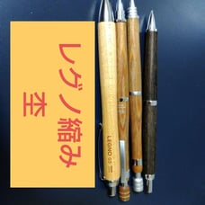 Mechanical pencil bundle