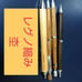 Mechanical pencil bundle
