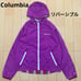 Columbia Mountain Parka Reversible XS Size