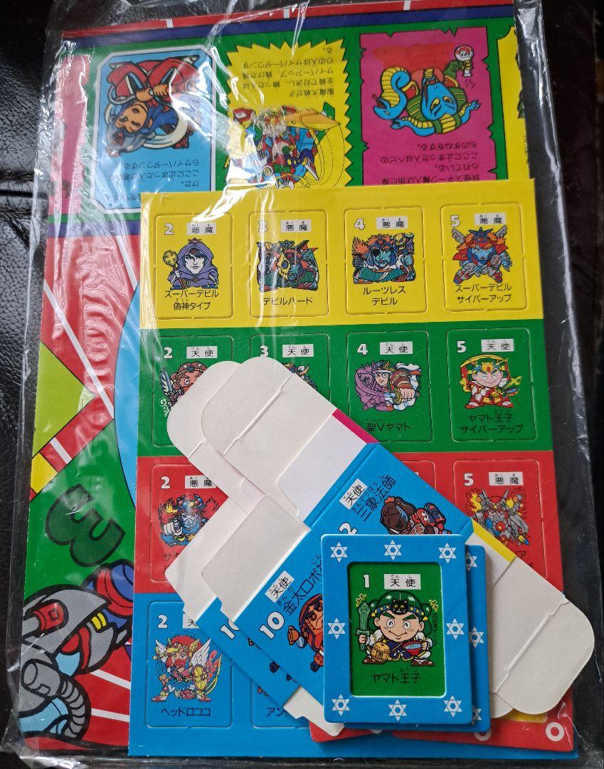 Super Bikkuriman Cyber Up Game, Unused