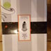 Scentsy Warmer skellington