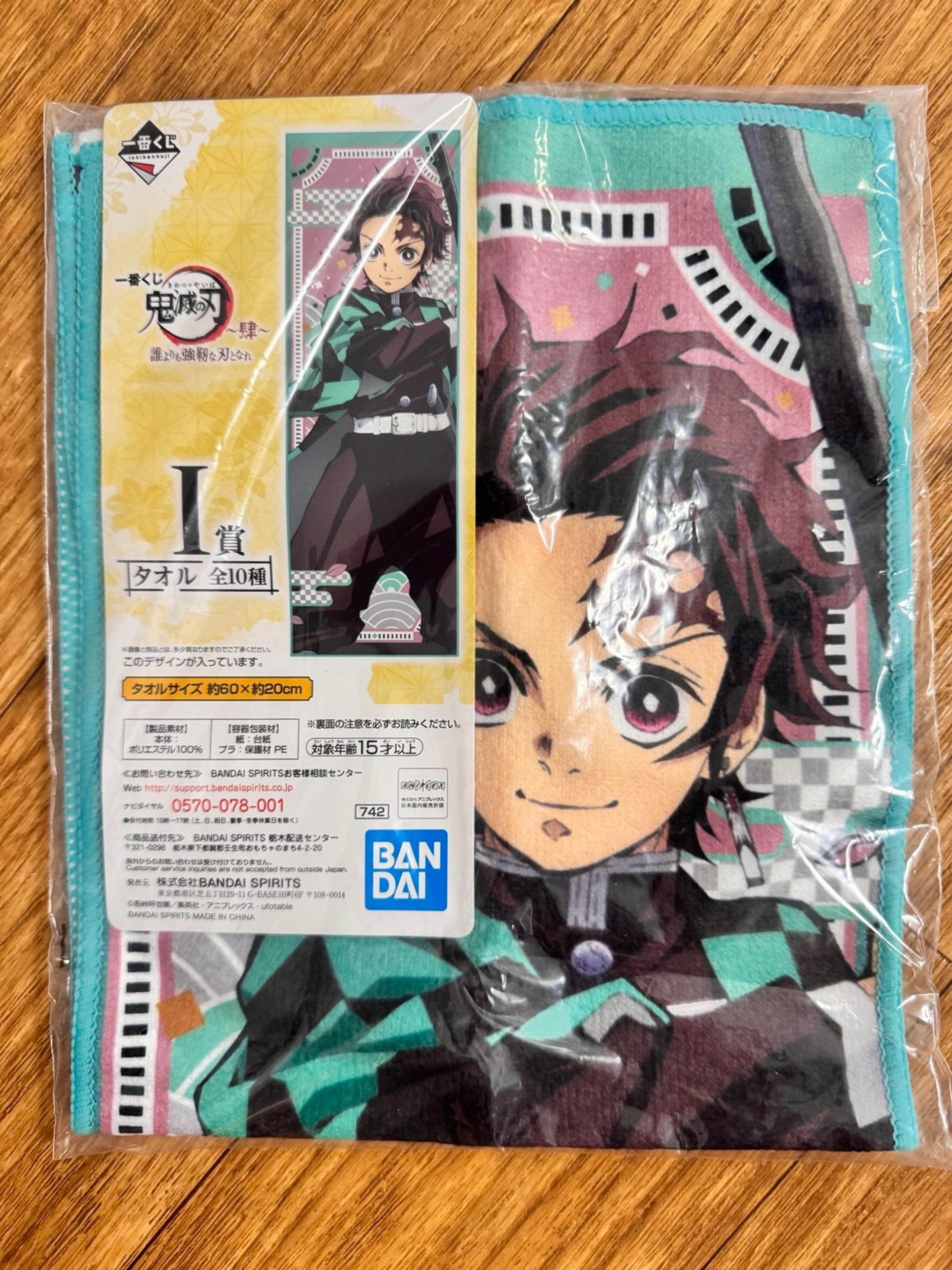 Demon Slayer - Tanjiro Towel - Bandai
