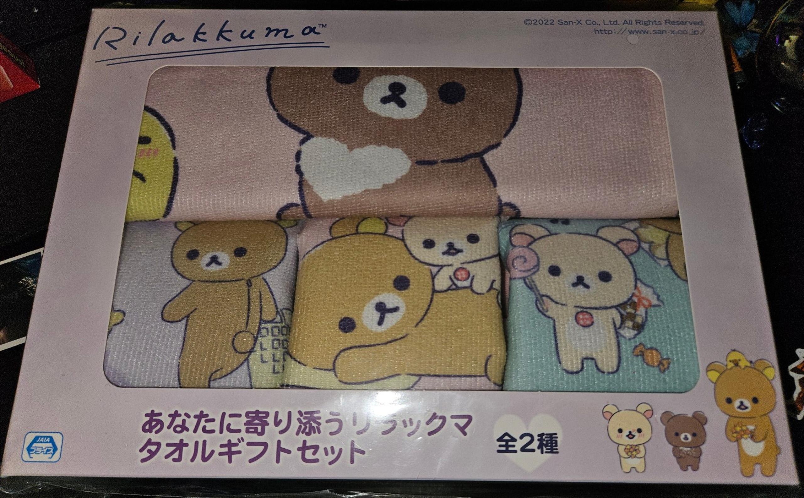 RARE San-X Rilakkuma Korilakkuma Chairoikoguma Towel Gift Set
