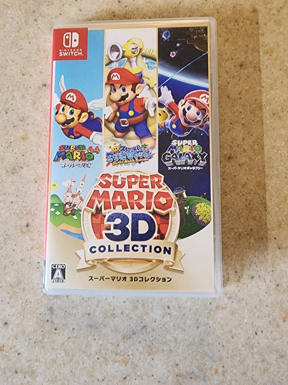 Super Mario 3D Collection 日本版 Super Mario 3D Collection Japanese Cover Art: Replacement