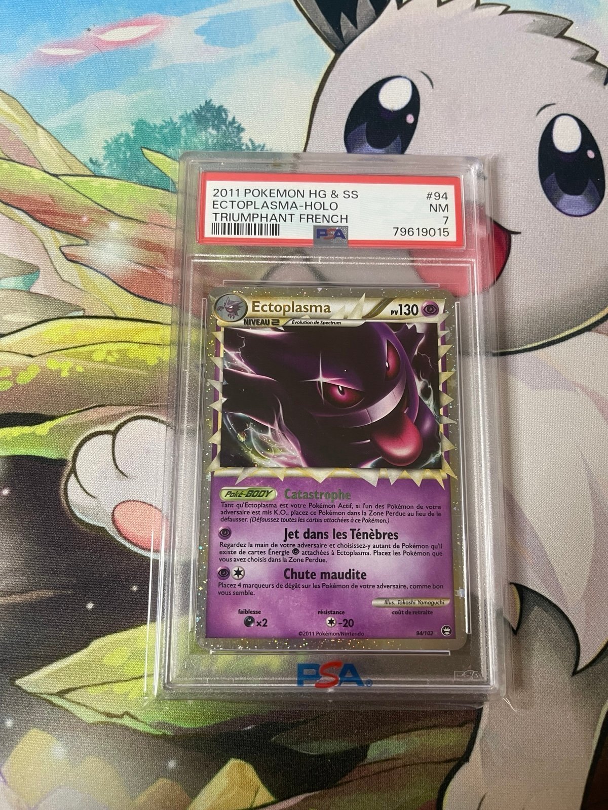 French gengar ectoplasma