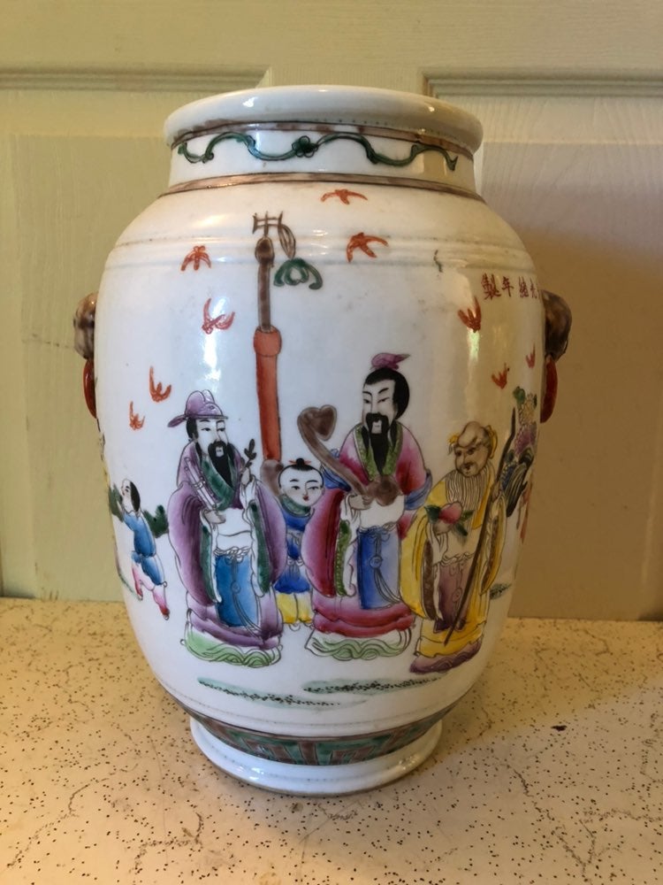 Vintage Chinese Jar/vase