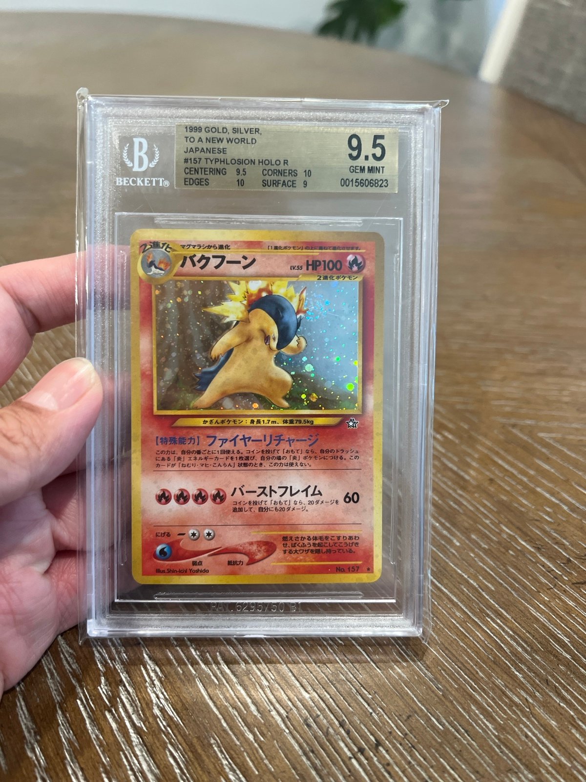 Pokemon Typhlosion 17 Japanese bgs 9.5 with swirl