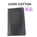 Excellent Condition Louis Vuitton Epi Maritie Men's Long Wallet