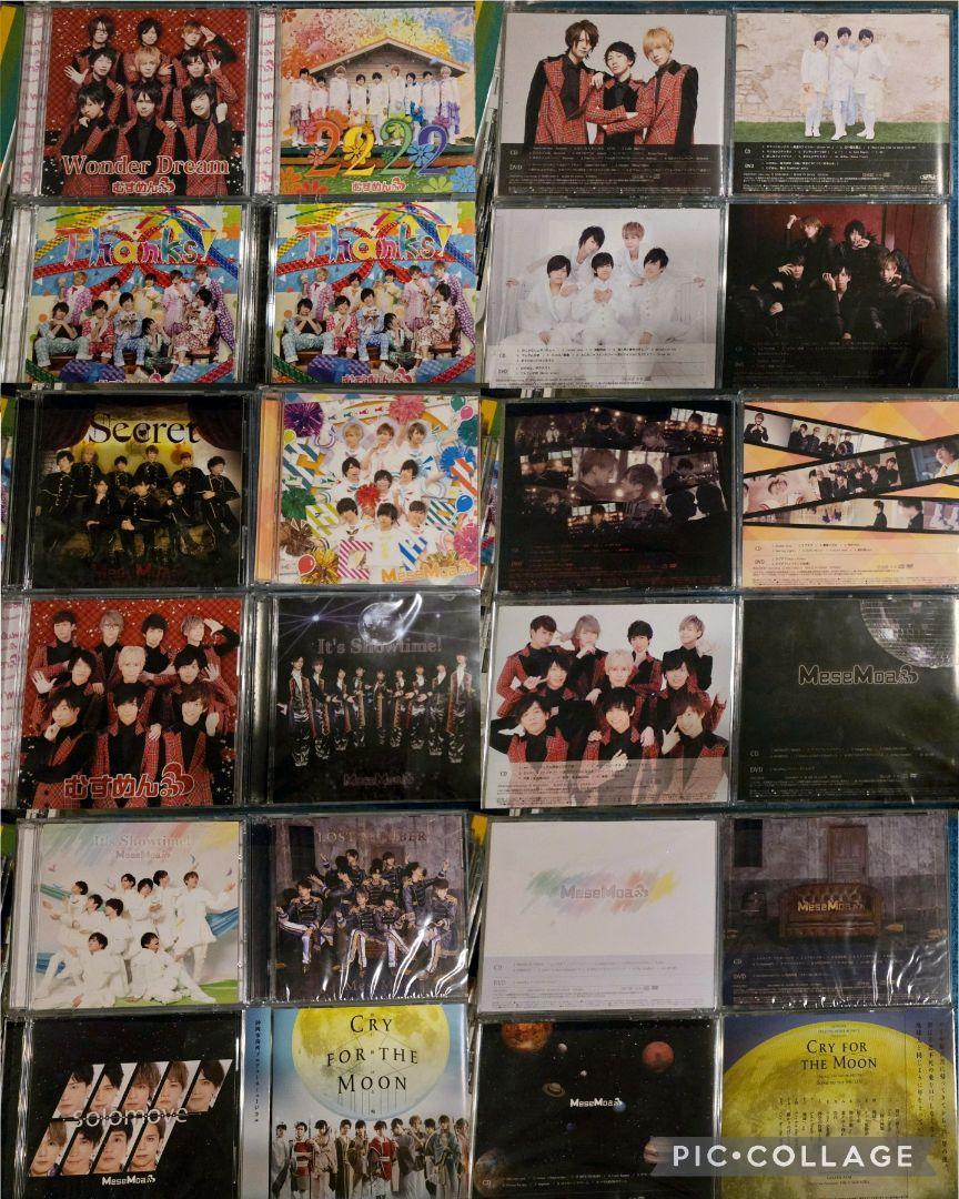 サマーセール ミニグランド バンドル MeseMoa. Set Album CD Complete (めせもあ。) 邦楽