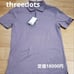 Polo shirt threedots