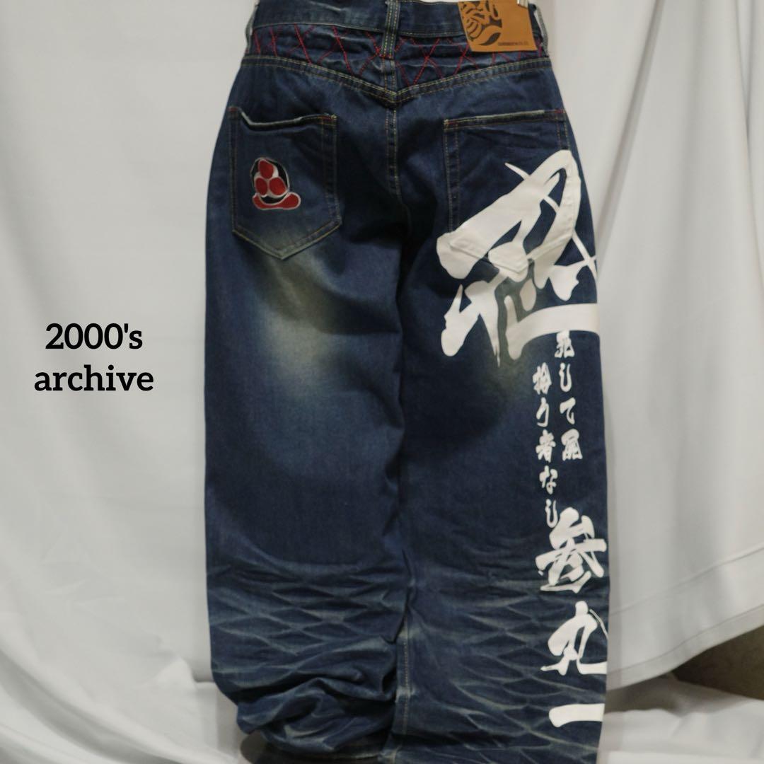 パンツ 2000's archive grunge buggy denim super 2000s archive grunge buggy denim y2k