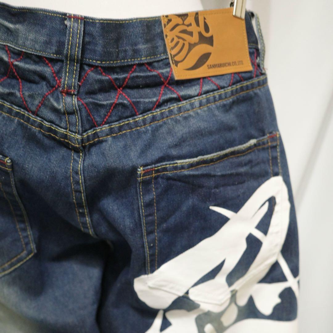 パンツ archive grunge fade buggy denim punk y2k archive grunge fade buggy denim punk y2k