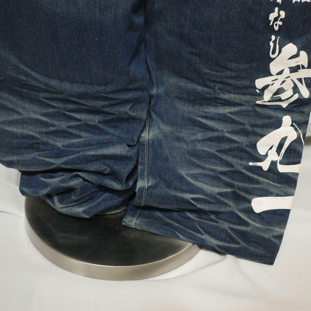 2000s archive embroidered grunge buggy denim Other