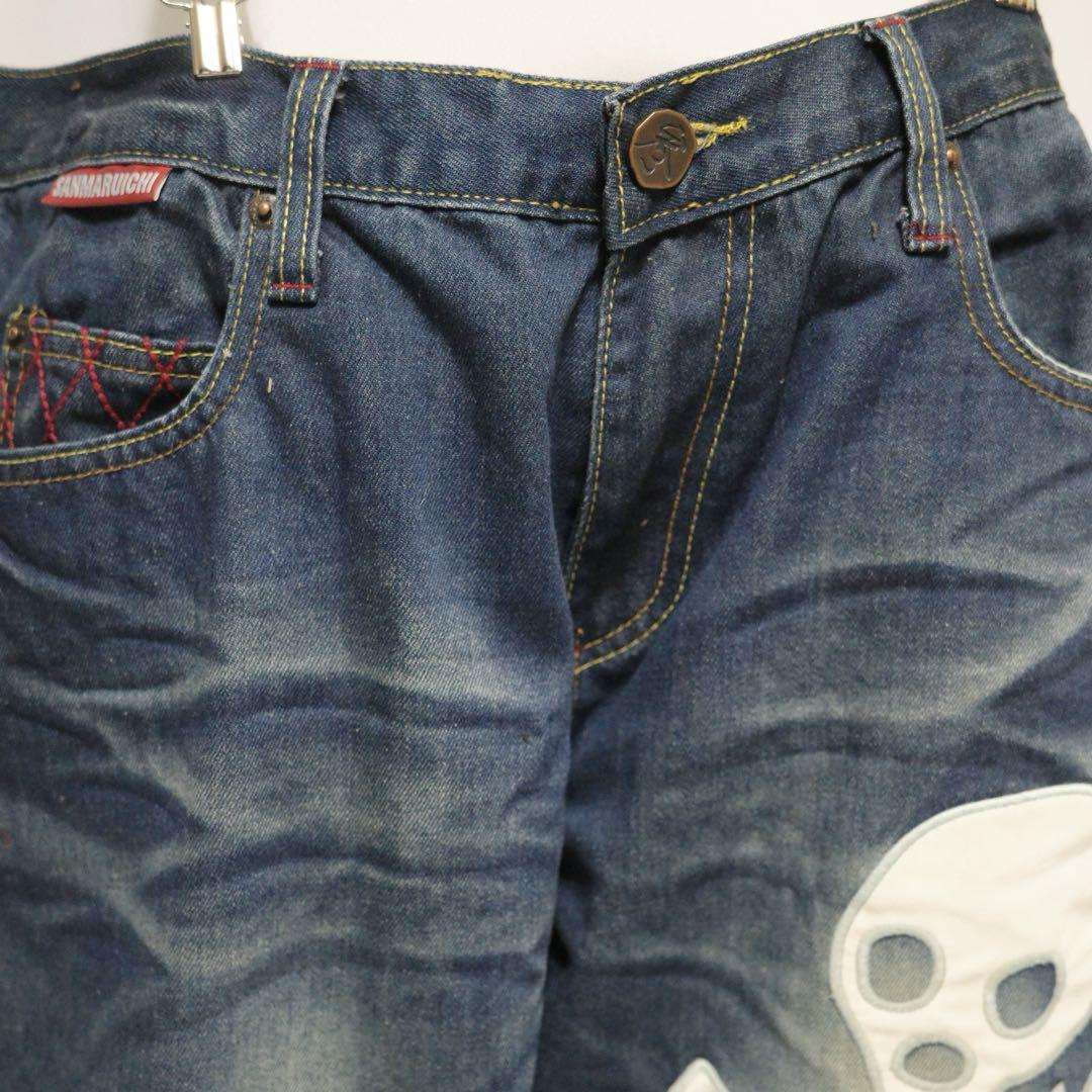 2000s archive grunge buggy denim y2k