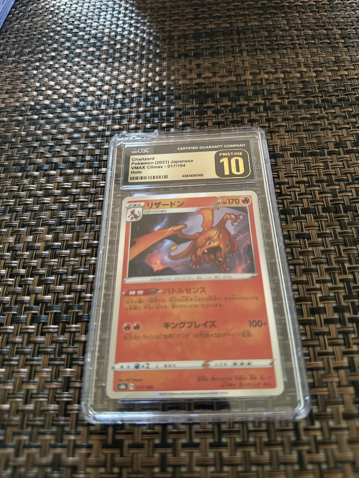 Charizard VMAX Climax Japanese (CGC GOLD 10)