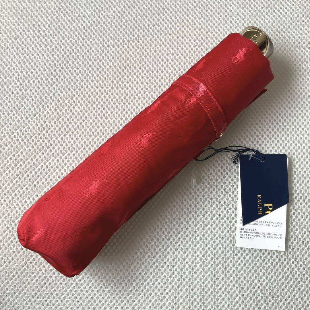 Brand New Polo Ralph Lauren Folding Umbrella, Red