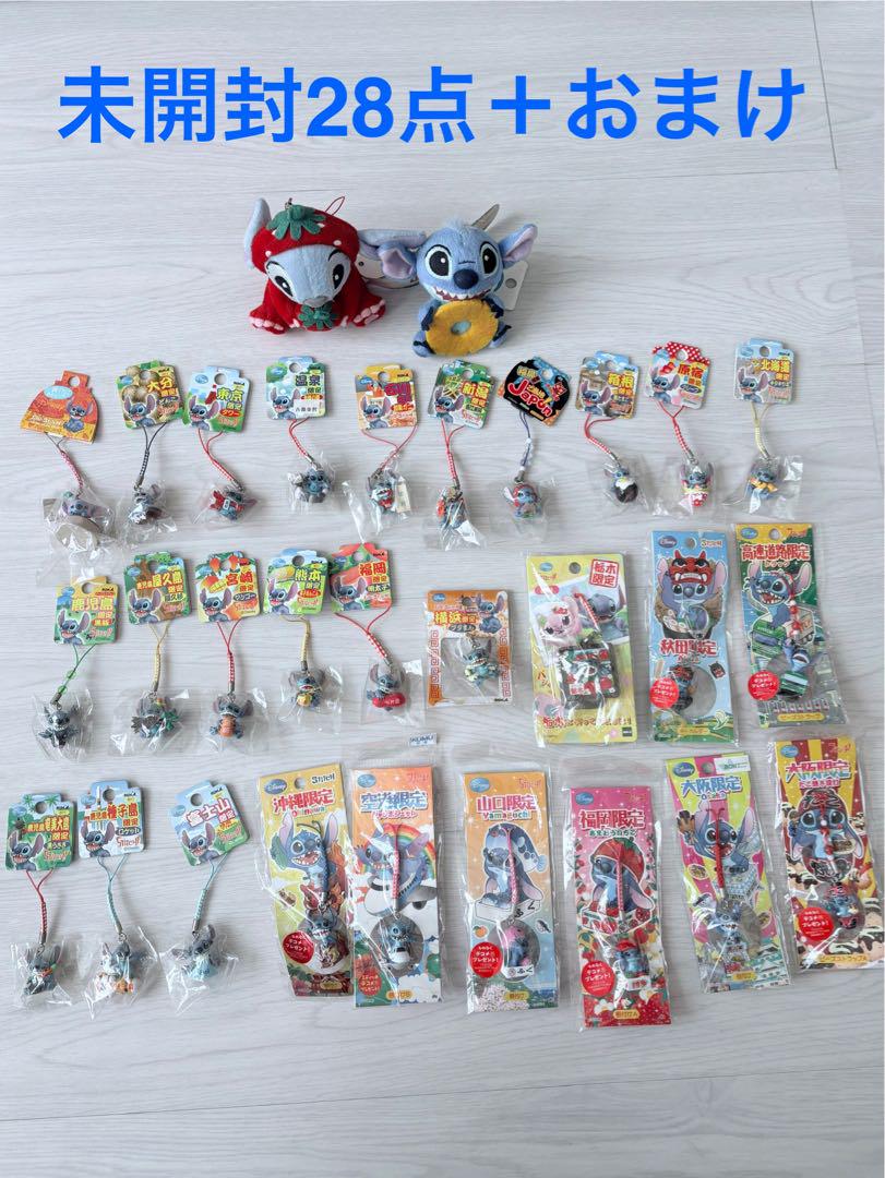 【New x 28 items & bonus! First come, first served】 Stitch Local Keychains & Straps