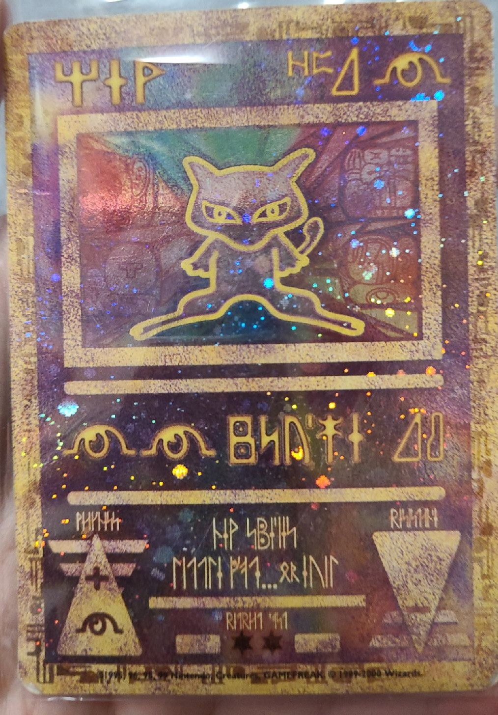 Pokemon Ancient Mew