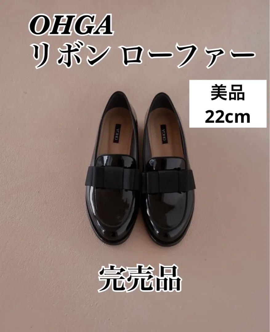 Excellent Condition ☆ OHGA Black Ribbon Loafers ☆ Size 22cm
