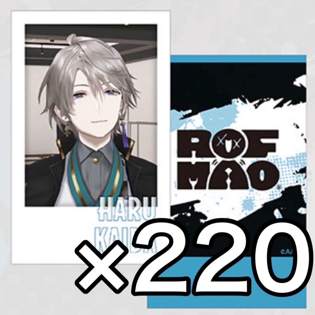 Kairi Kaida ROF-MAO 1st Anniversary Cheki-style Card