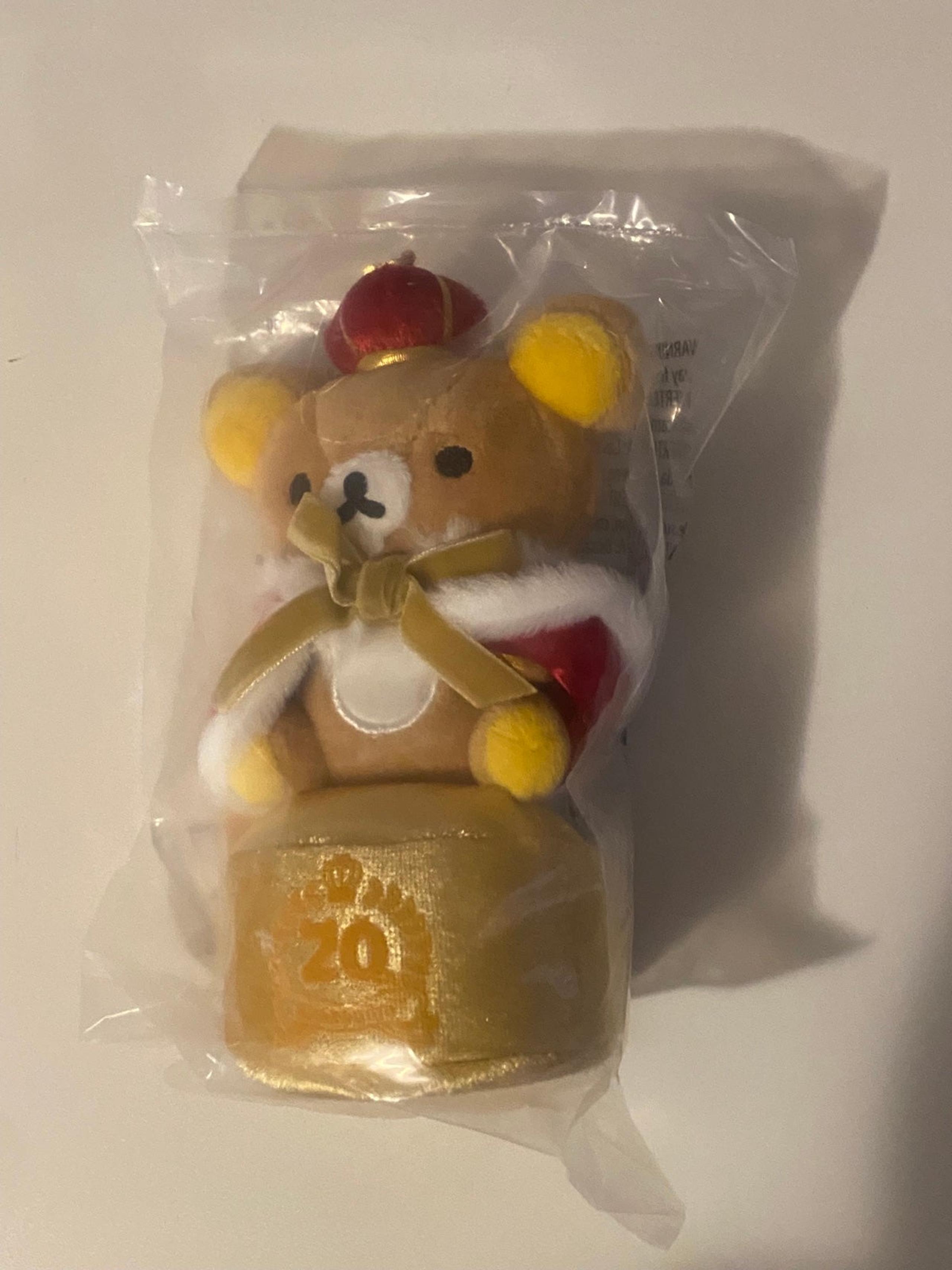 Rilakkuma 20th Anniversary Plush Keychain