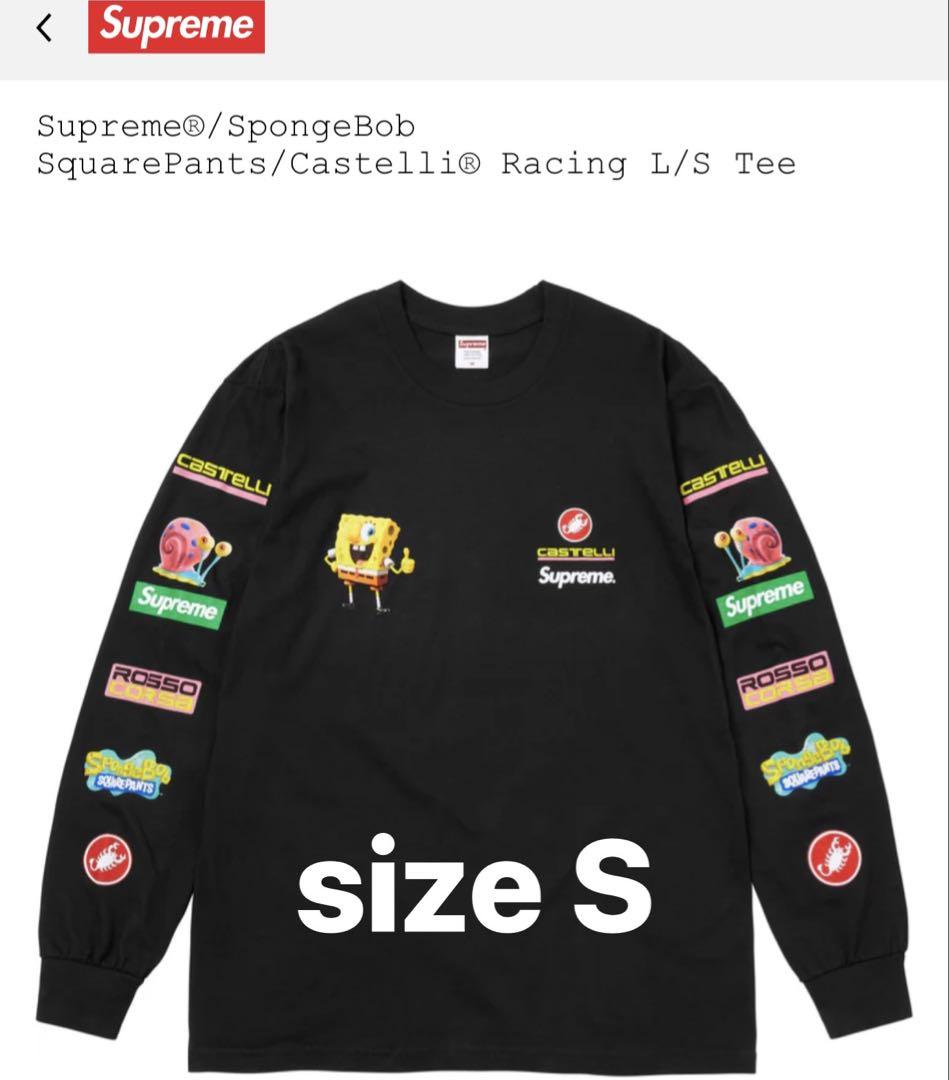 Supreme SpongeBob SquarePants Castelli
