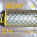 【★Top of the Line! GM Apiken Appearing Cane Metal Magic Prop Yellow★】