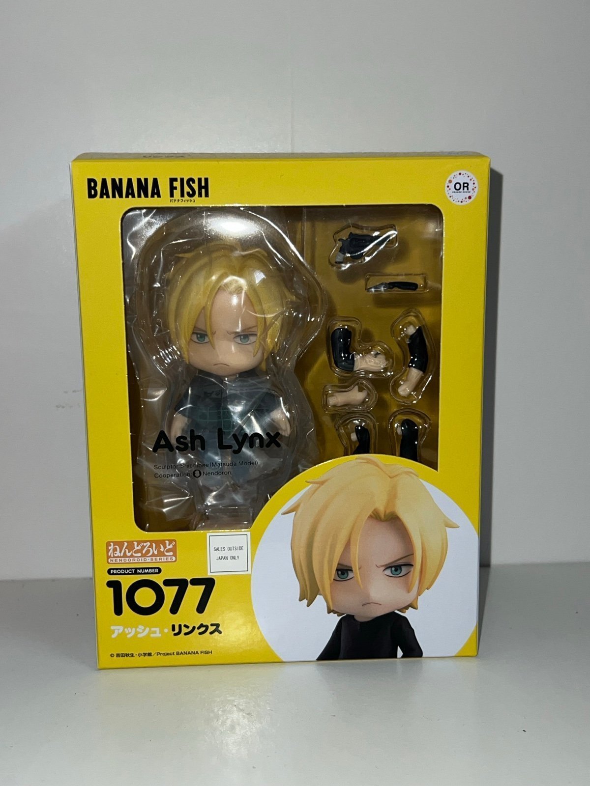 Banana Fish - Ash Lynx Nenderoid