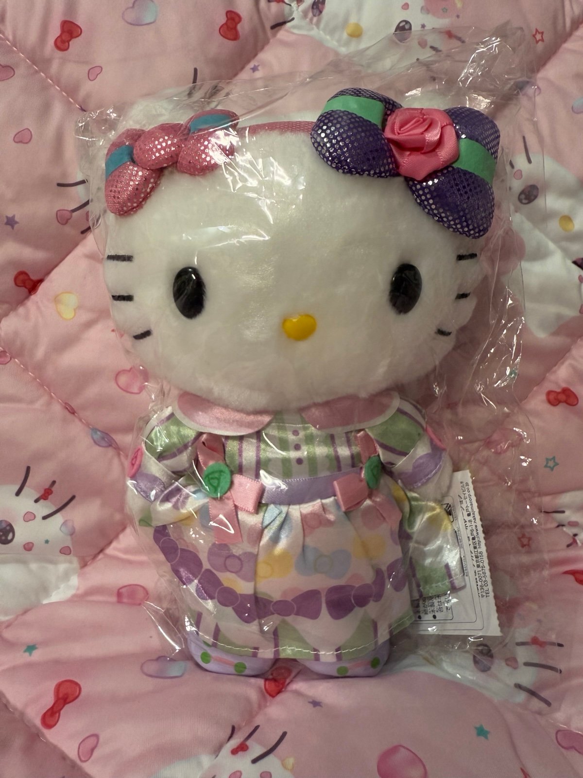 Harmonyland Limited Edition Plush