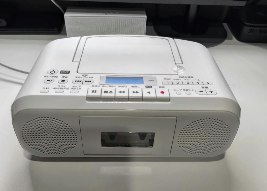 Portable CD Player White