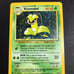 Victreebel no symbol error pokemon card