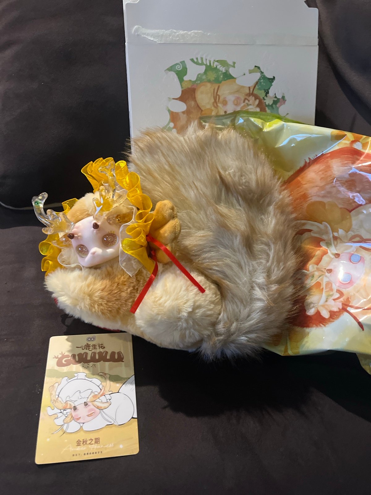 GULULU Yilu Shenghua Series: orange fall Dream amber harvest