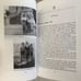 From The Wings, A Long Journey: 1940-1960 By Joseph Harmatz, Nakam, PB