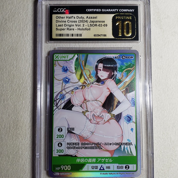 Azazel LSOR-02-09 Divine Cross Last Origin Card CGC PRISTINE 10