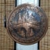 CROSS SOLD (Unavailable): Copper Balkan Shield Wall Art from Sarajevo, Bosnia