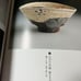 The Definitive Collection of Kawakita Hanjiko's Works: Fujita To-fu, Tankosha