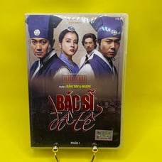Bác Sĩ Đồ Té: Phần I DVD Box Set