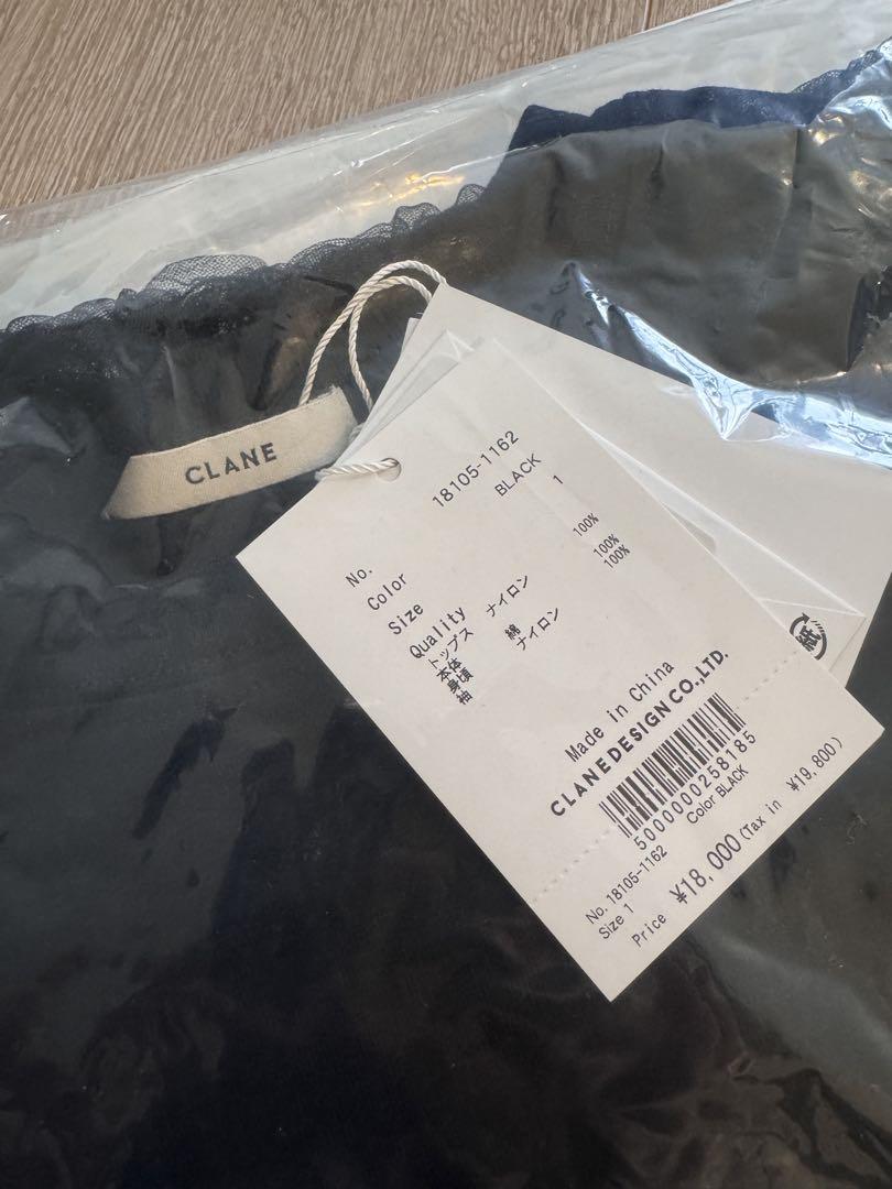 CLANE TULLE VEST LAYERED TOPS