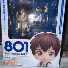 Nendoroid your name