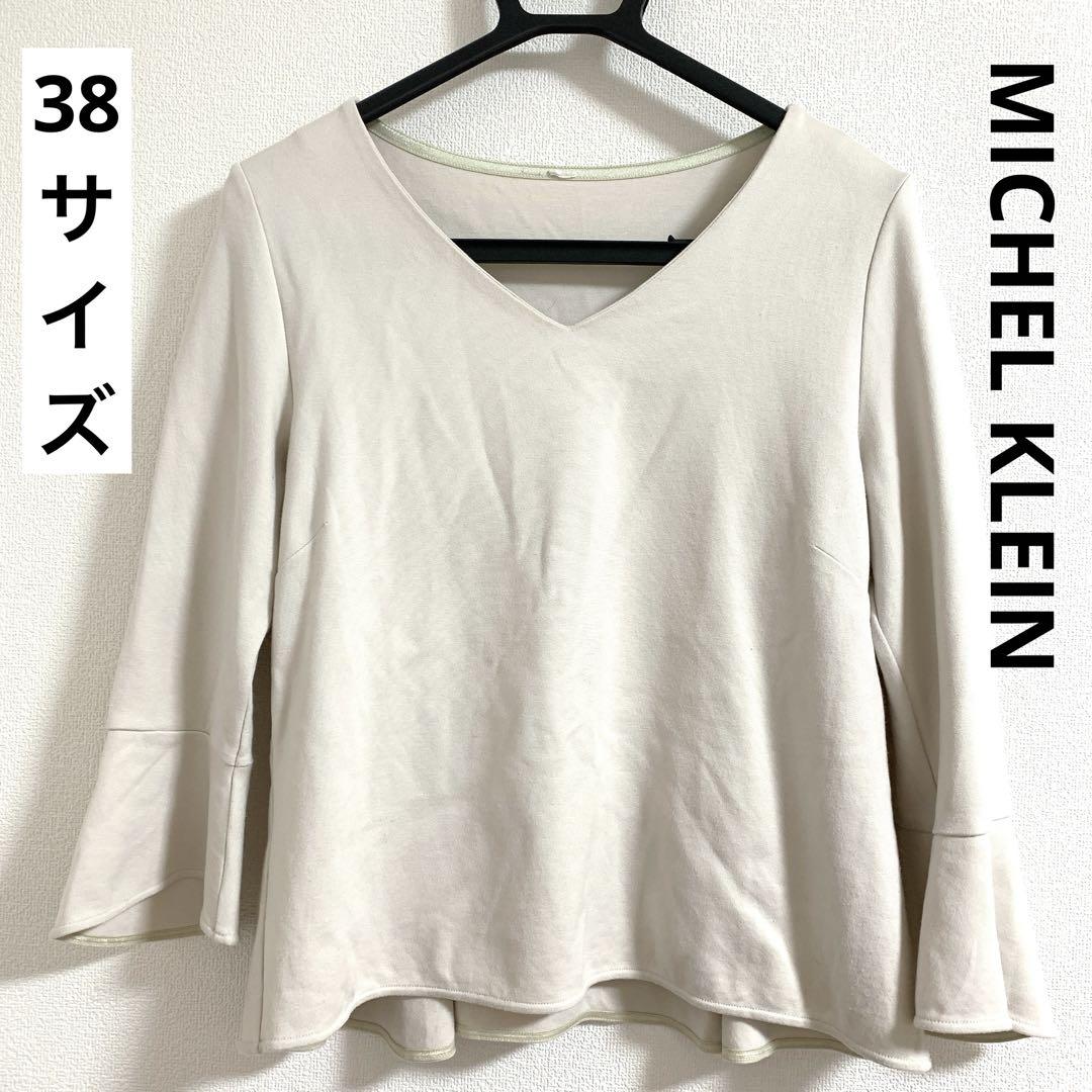 MICHEL KLEIN Long Sleeve Flared Sleeve Flared Length Beige