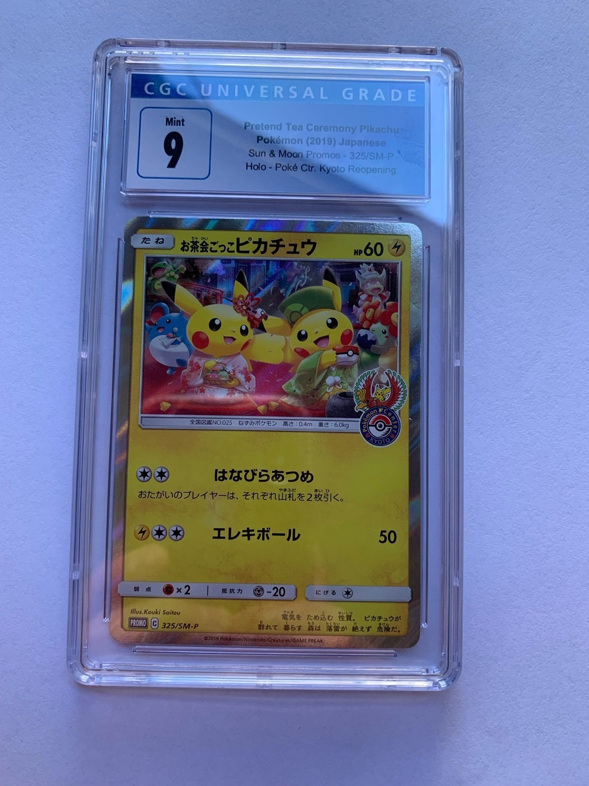 Pokemon CGC 9 Japanese Pretend Tea Ceremony Pikachu 325/SM-P Promo MINT