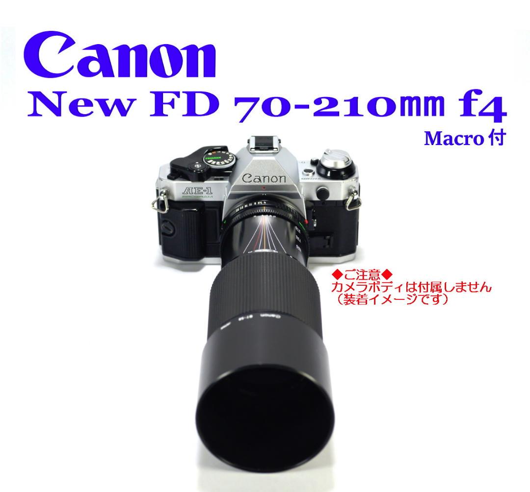 Canon New FD 70-210mm f/4 Macro Manual Focus
